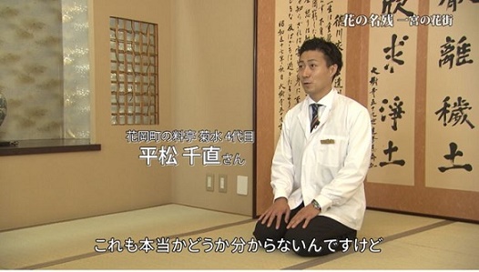 ○○の間イメージ