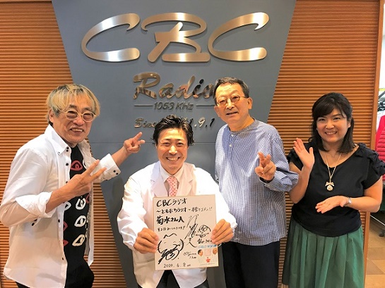 ○○の間イメージ