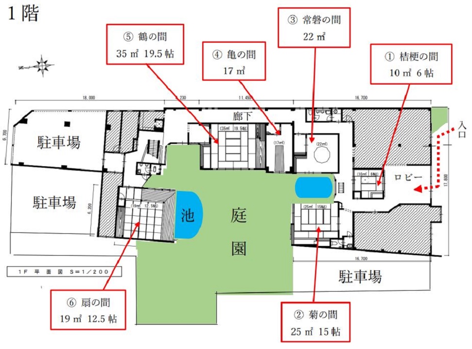 庭園イメージ